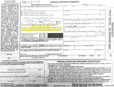 46.2-646|expired registration code of va.